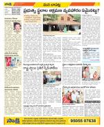 Guntur Constituencies