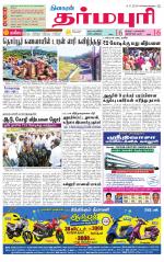 Dharmapuri-Salem Supplement