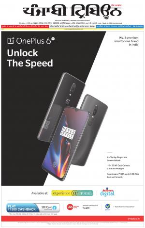 PT_06_November_2018_Delhi