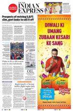 The New Indian Express-Tadepalligudem