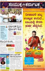 Namma Kalaburagi ಕಲಬುರಗಿ