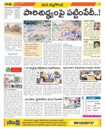 Nalgonda Constituencies