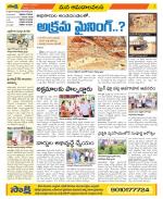 Srikakulam Constituencies