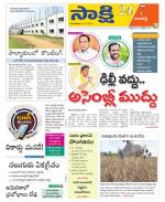 Ranga Reddy District