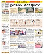 Ranga Reddy Constituencies