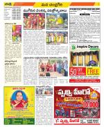 Chittoor Constituencies