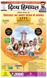 Divya Himachal Chandigarh+Mera Shimla +Aastha