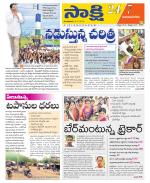 Vijayanagaram District