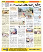 Vijayanagaram Constituencies