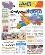 Adilabad District