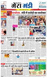 Divya Himachal Dharamsala+Mera Mandi +Aastha