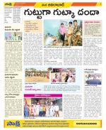 Adilabad Constituencies