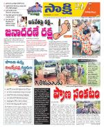 Visakhapatnam District - Old