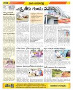 Visakhapatnam Constituencies Old