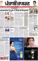 Moga/Faridkot/Muktsar