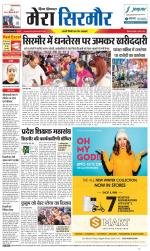 Divya Himachal Shimla+Mera Sirmour +Aastha 