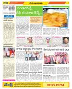 Nizamabad Constituencies