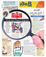 Jayashankar District