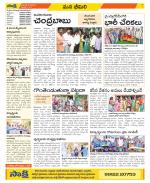 Visakhapatnam Constituencies