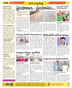 Hanamakonda Constituencies