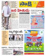 Kurnool District
