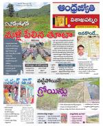 Visakhapatnam District