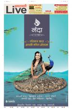 Amravati Live