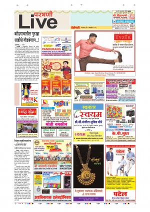 06 Nov Parbhani Live