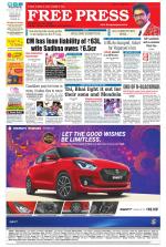 Free Press - Ujjain Epaper Edition