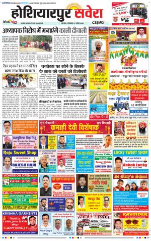 Hoshiarpur
