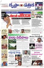 23-11-2013 ePaper KP