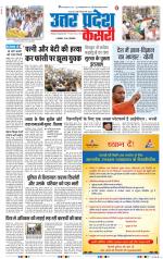 Bulndsahar - Punjab Kesari