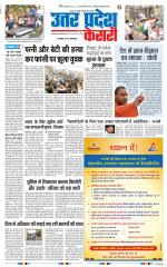 Agra - Punjab Kesari