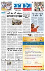 Muzzafar Nagar - Punjab Kesari