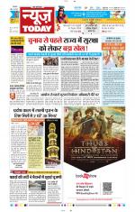 NewsToday,Jaipur