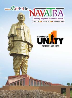 Edristi Navatra Current Affairs October-2018