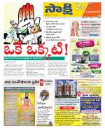 Mahabubnagar District