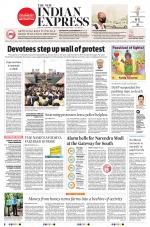 The New Indian Express-Kollam