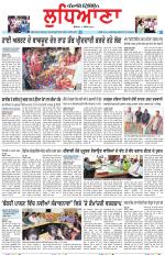 Punjabi Tribune (Ludhiana)
