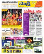 Visakhapatnam District - Old