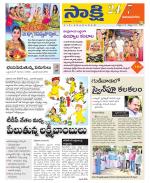 Vijayanagaram District