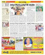 Guntur Constituencies