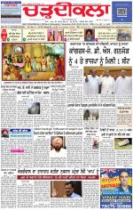 Charhdikala Newspaper (Punjab) 
