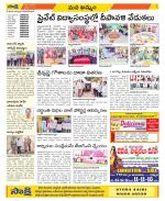 Khammam Constituencies