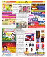 Chittoor Constituencies