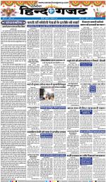 WEDNESDAY 07 NOV 2018