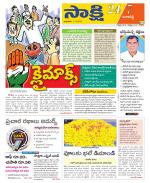 Ranga Reddy District