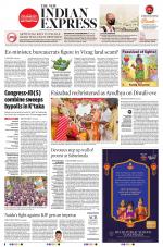 The New Indian Express-Tadepalligudem