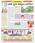 Ranga Reddy Constituencies