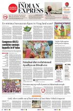 The New Indian Express-Tirupati